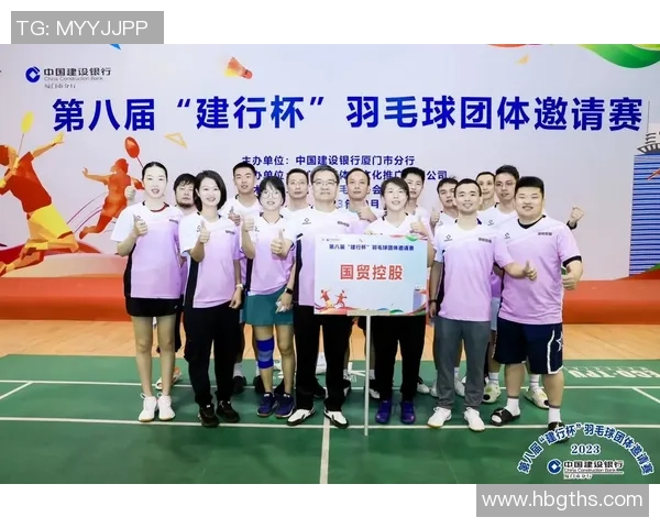 羽毛球团队协作实力榜单出炉成都羽毛球队荣登第十名